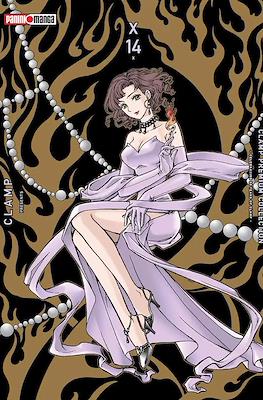 X - Clamp Premium Collection #14