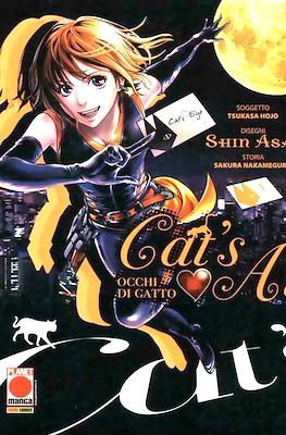 Manga Adventure