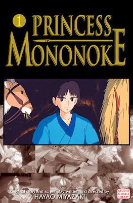 Princess Mononoke (Softcover) #1