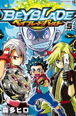 ベイブレードバースト (Beyblade Burst) #5