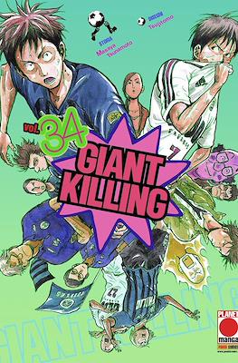 Manga Giants #34