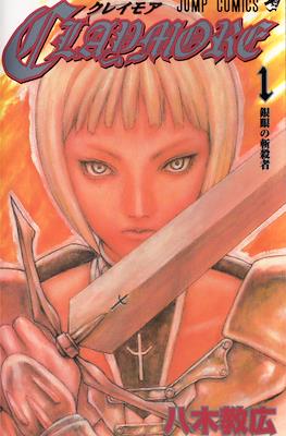 Claymore クレイモア