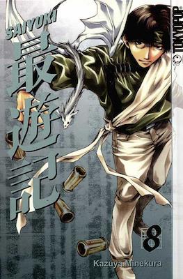 Saiyuki #8