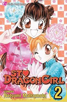 St. Dragon Girl #2