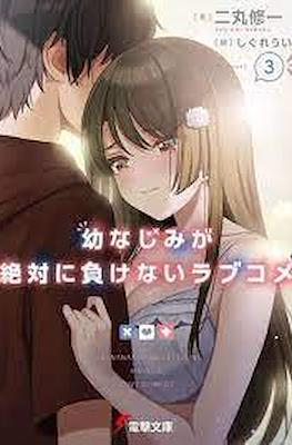 おさまけ (OsaMake) #3