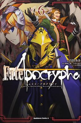 Fate/Apocrypha フェイト/アポクリファ #6