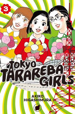 Tokyo Tarareba Girls #3