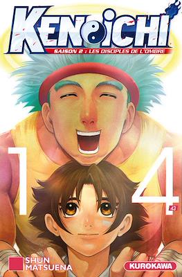 Kenichi saison 2-Le disciple ultime #14