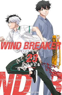 Windbreaker ウィンドブレイカー #23