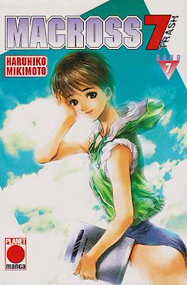 Macross 7 Trash #7