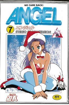 Angel (単行本) #7