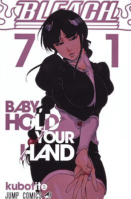 ブリーチ Bleach #71