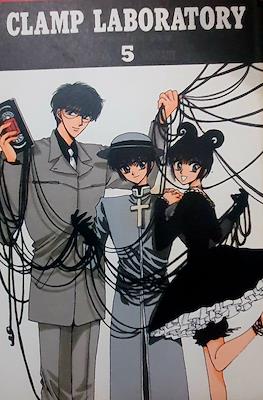 Clamp Laboratory #5