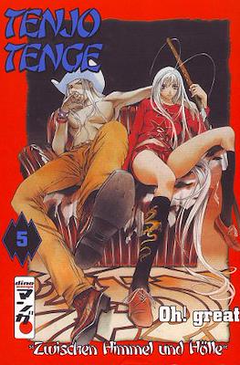 Tenjo Tenge #5