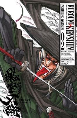 Rurouni Kenshin - Edición Kanzenban #2