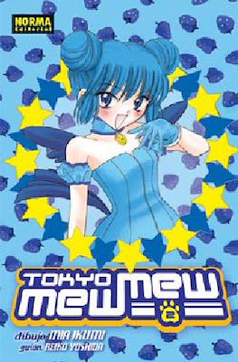 Tokyo Mew Mew (Rústica con sobrecubierta) #2