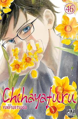 Chihayafuru #46