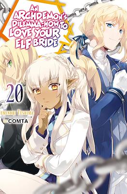 An Archdemon's Dilemma: How to Love Your Elf Bride (Digital) #20