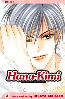 Hana-Kimi (Softcover) #3