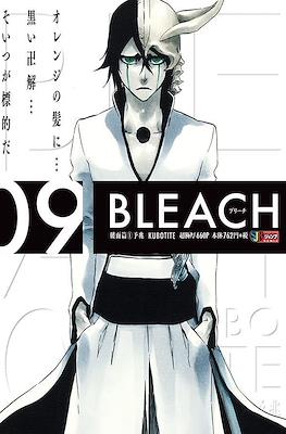 ブリーチ Bleach 集英社ジャンプリミックス (Shueisha Jump Remix) #9