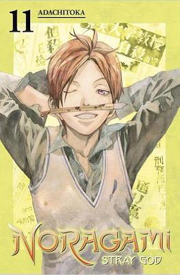 Noragami: Stray God #11