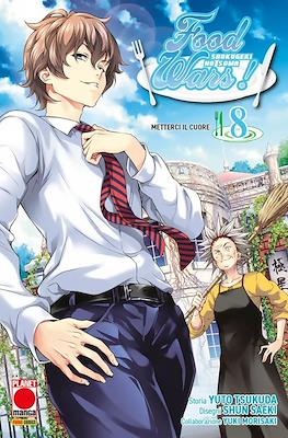Food Wars! #8
