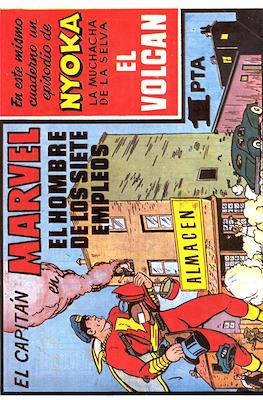 Capitán Marvel (1947) #7