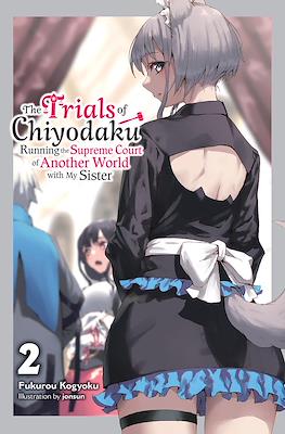 The Trials of Chiyodaku #2