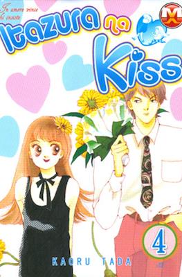 Itazura na Kiss #4