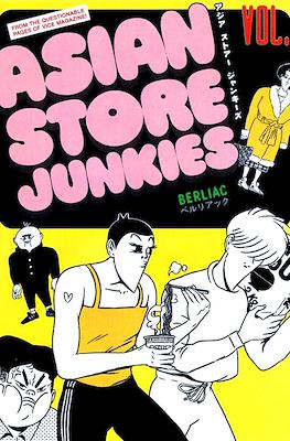Asian Store Junkies (Fanzine) #1