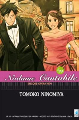 Nodame Cantabile #24