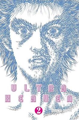 Ultra Heaven #2