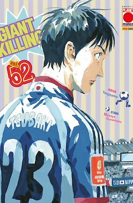 Giant Killing #52