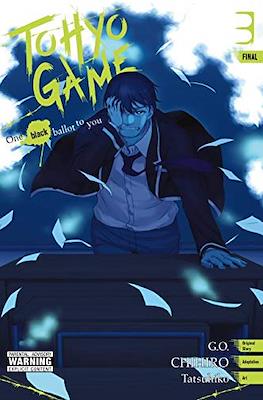 Tohyo Game #3