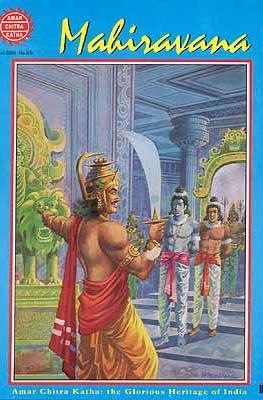 Mahiravana