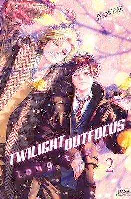 Twilight Outfocus - Long take #2