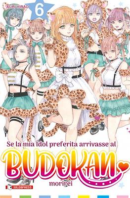 Se la mia idol preferita arrivasse al Budokan, morirei #6