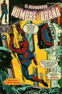 El Asombroso Hombre Araña (Grapa) #156