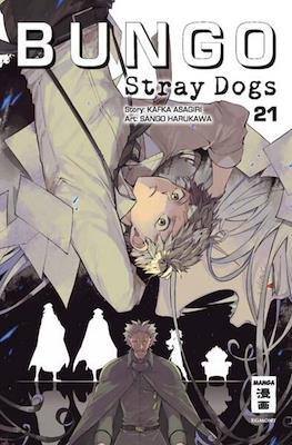 Bungo Stray Dogs #21
