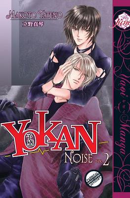 Yokan #2