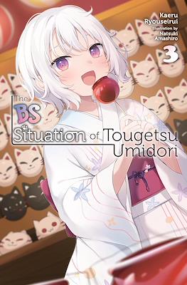 The BS Situation of Tougetsu Umidori #3