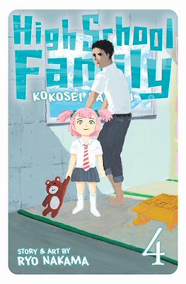 High School Family: Kokosei Kazoku #4