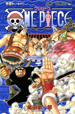 One Piece ワンピース (Rústica con sobrecubierta) #40