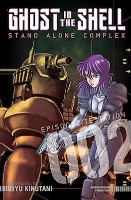 Ghost in the Shell: Stand Alone Complex #2