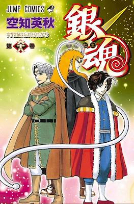 銀魂 (Gintama) #68