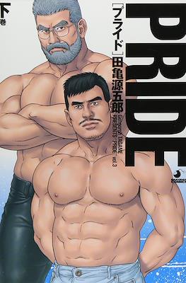 Pride #3