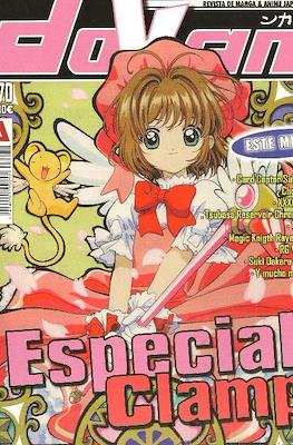 Dokan (Revista) #70