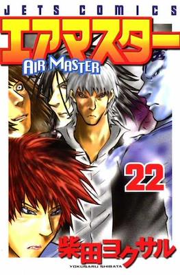 Air Master - エアマスター (Rústica) #22
