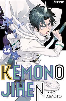 Kemono Jihen #16