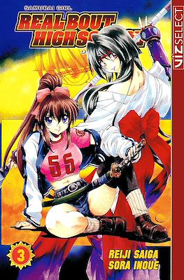 Samurai Girl: Real Bout High School #3